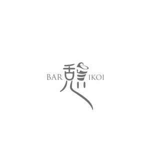 TAD (Sorakichi)さんの会員制BARの ロゴ デザイン 募集します 屋号は BAR 憩いですへの提案