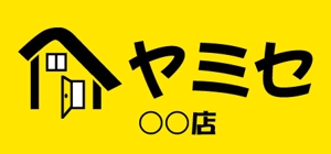 likilikiさんの「ヘヤミセ　●●店」のロゴ作成への提案
