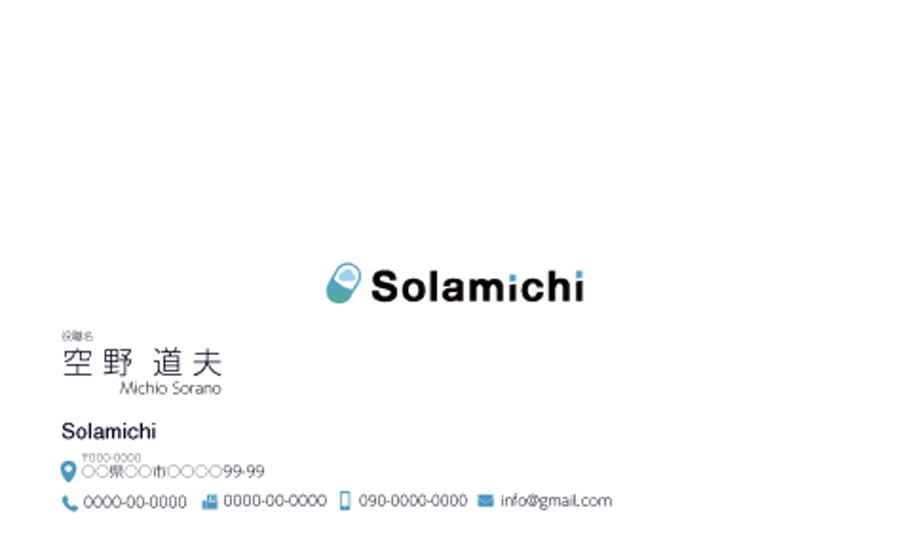 Solamichi-namecard(FRONT).png