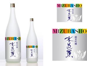 コカジ・クリエート (kokaji_create)さんの新商品　パッケージデザイン（飲料ボトルラベルデザイン）日本酒への提案