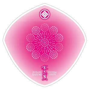 Nyapdesign ()さんの新商品　パッケージデザイン（飲料ボトルラベルデザイン）日本酒への提案