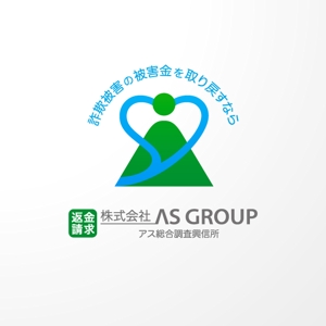 ＊ sa_akutsu ＊ (sa_akutsu)さんの「株式会社AS　GROUP　　アス総合調査興信所」のロゴ作成への提案