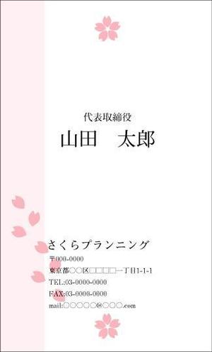 フタミツデザインワークス (massanvvv)さんのリフォーム／施工管理会社の名刺デザイン制作への提案