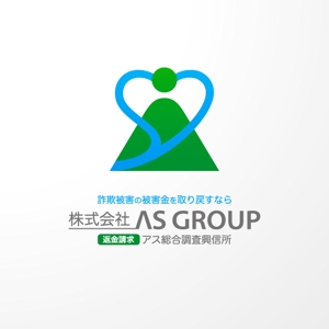 ＊ sa_akutsu ＊ (sa_akutsu)さんの「株式会社AS　GROUP　　アス総合調査興信所」のロゴ作成への提案