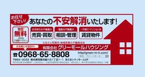 841_0 (841_0)さんの税金納付書の裏面のデザインへの提案