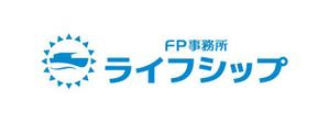 tsujimo (tsujimo)さんの「FP事務所ライフシップ　（Financial planners Office Life Ship）」のロゴ作成への提案