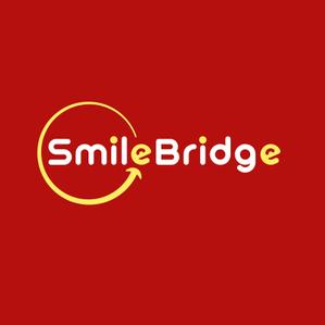 forever (Doing1248)さんの「SmileBridge」のロゴ作成への提案