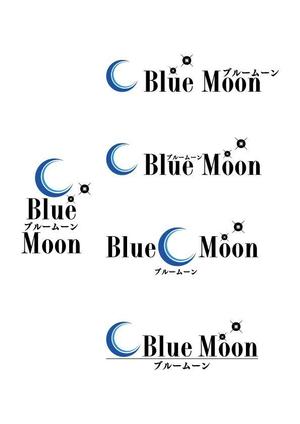 yuu_seishunさんの「Blue Moon」のロゴ作成（商標登録ナシ）への提案