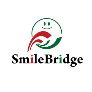 鈴木元 ()さんの「SmileBridge」のロゴ作成への提案