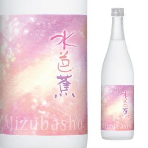 ssao1998 (ssao1998)さんの新商品　パッケージデザイン（飲料ボトルラベルデザイン）日本酒への提案