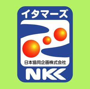 MacMagicianさんの「NKK　日本協同企画株式会社」のロゴ作成への提案