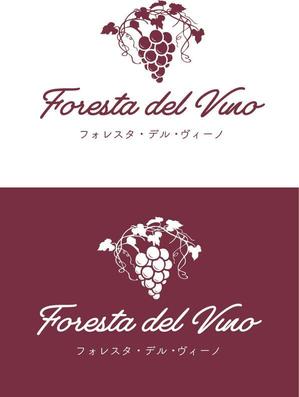 sonas (sonas)さんのワインサロン「Foresta del Vino」 のロゴへの提案