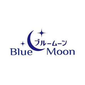 topon55さんの「Blue Moon」のロゴ作成（商標登録ナシ）への提案