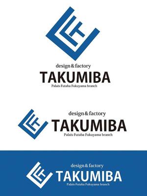 田中　威 (dd51)さんのアパレルブランドを運営する工場「TAKUMIBA」のロゴ作成への提案