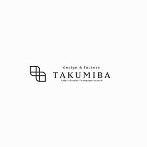 designdesign (designdesign)さんのアパレルブランドを運営する工場「TAKUMIBA」のロゴ作成への提案