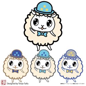 天上大風 (st-s)さんの羊のキャラクターデザインへの提案
