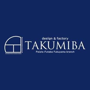 crawl (sumii430)さんのアパレルブランドを運営する工場「TAKUMIBA」のロゴ作成への提案