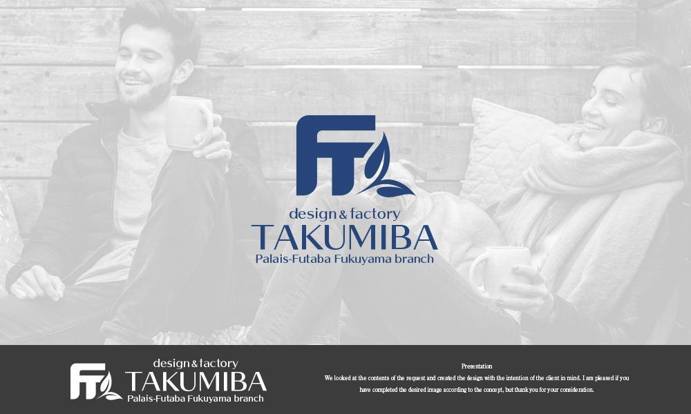 アパレルブランドを運営する工場「TAKUMIBA」のロゴ作成