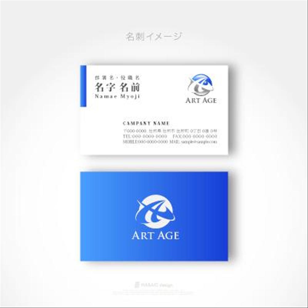 ベンチャー企業　ART　AGEのロゴ作成