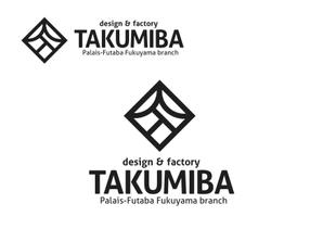 なべちゃん (YoshiakiWatanabe)さんのアパレルブランドを運営する工場「TAKUMIBA」のロゴ作成への提案