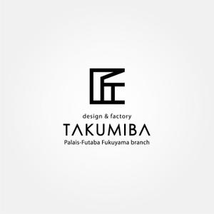 tanaka10 (tanaka10)さんのアパレルブランドを運営する工場「TAKUMIBA」のロゴ作成への提案