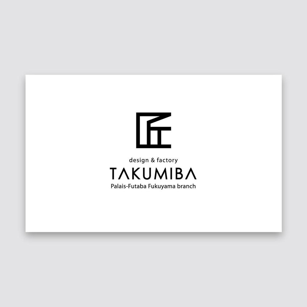 アパレルブランドを運営する工場「TAKUMIBA」のロゴ作成