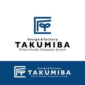 m_mtbooks (m_mtbooks)さんのアパレルブランドを運営する工場「TAKUMIBA」のロゴ作成への提案