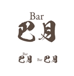 郷山志太 (theta1227)さんの飲食店(Bar業態)のロゴへの提案