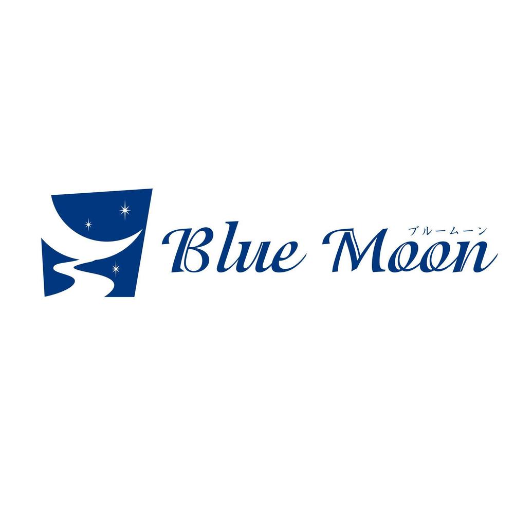 「Blue Moon」のロゴ作成（商標登録ナシ）