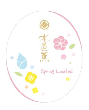 株式会社セレクト (select_inc)さんの新商品　パッケージデザイン（飲料ボトルラベルデザイン）日本酒への提案
