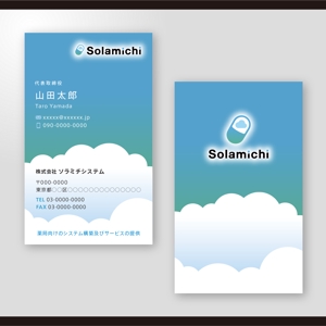 和田淳志 (Oka_Surfer)さんのクラウドサービスの会社の名刺デザインへの提案