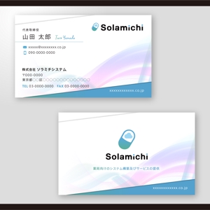 和田淳志 (Oka_Surfer)さんのクラウドサービスの会社の名刺デザインへの提案