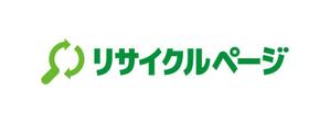 tsujimo (tsujimo)さんの「リサイクルページ」のロゴ作成への提案