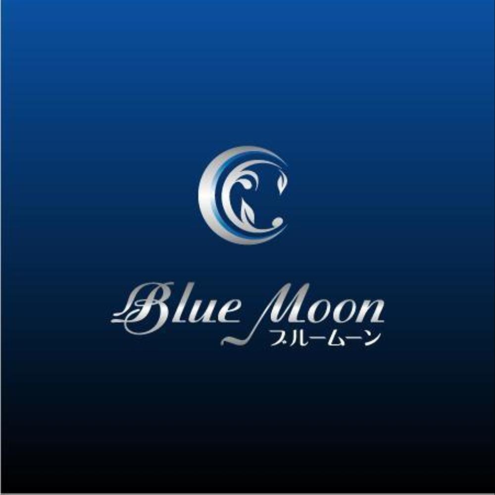 「Blue Moon」のロゴ作成（商標登録ナシ）