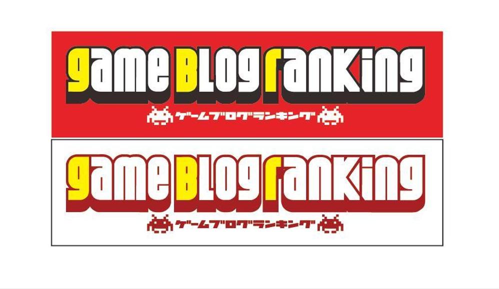 「GameBlogRanking」のロゴ作成