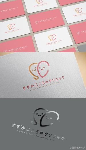 shirokuma_design (itohsyoukai)さんの心療内科・精神科クリニックのロゴ・フォントデザインのお仕事への提案