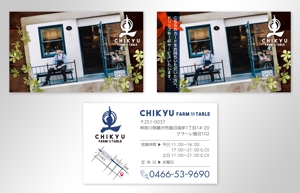Hi-Hiro (Hi-Hiro)さんのオーガニックレストランで使用するショップカードのデザインへの提案