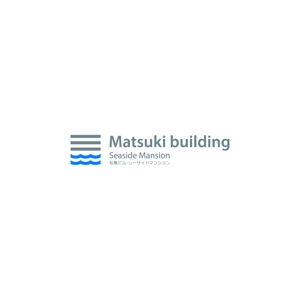 nabe (nabe)さんの民泊事業「Matsuki building-Seaside Mansion 松亀ビル-シーサイドマンション」のロゴ作成への提案