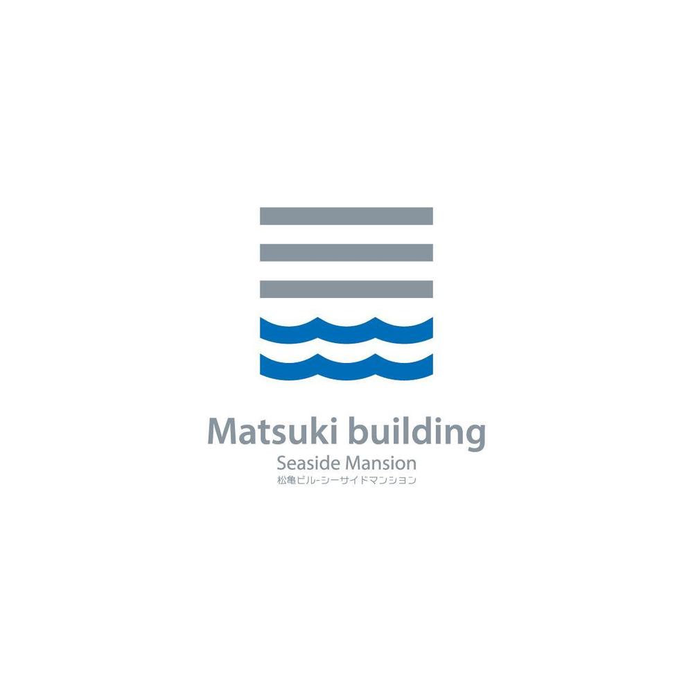 民泊事業「Matsuki building-Seaside Mansion 松亀ビル-シーサイドマンション」のロゴ作成