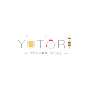 さんの「やさしい焼鳥Dining YUTORI ゆとり」のロゴ作成への提案