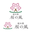 桜の風−１.jpg