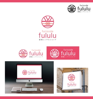 サリー (merody0603)さんの振袖レンタルショップ　「furisode fululu」のロゴへの提案