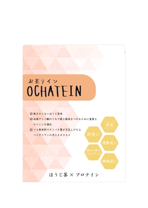 yamaguchi (yamakenlab)さんのサプリメント「Ochatein」のパッケージデザインへの提案