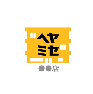 yamahiro (yamahiro)さんの「ヘヤミセ　●●店」のロゴ作成への提案