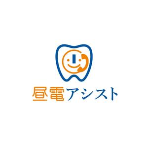 Ochan (Ochan)さんの歯科医院の転送電話サービス「昼電アシスト」のロゴマークの提案への提案