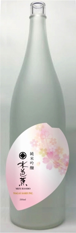 RAMUNE DESIGN STUDIO (ramune33)さんの新商品　パッケージデザイン（飲料ボトルラベルデザイン）日本酒への提案