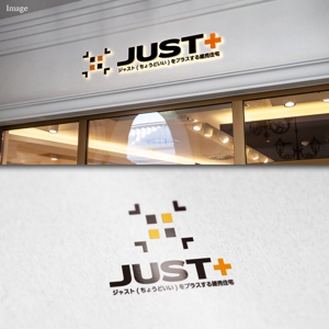 FUKU (FUKU)さんの住宅会社（建売）「JUST⁺」のロゴへの提案
