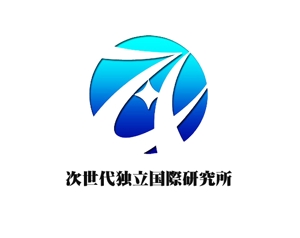 ぽんぽん (haruka0115322)さんの政治系シンクタンクのロゴデザインの依頼への提案