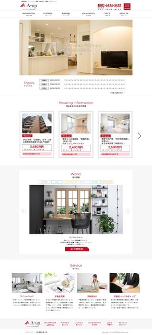 宮本一高 (miyamoto_kazutaka)さんの東京都港区の不動産会社のホームページトップデザインへの提案