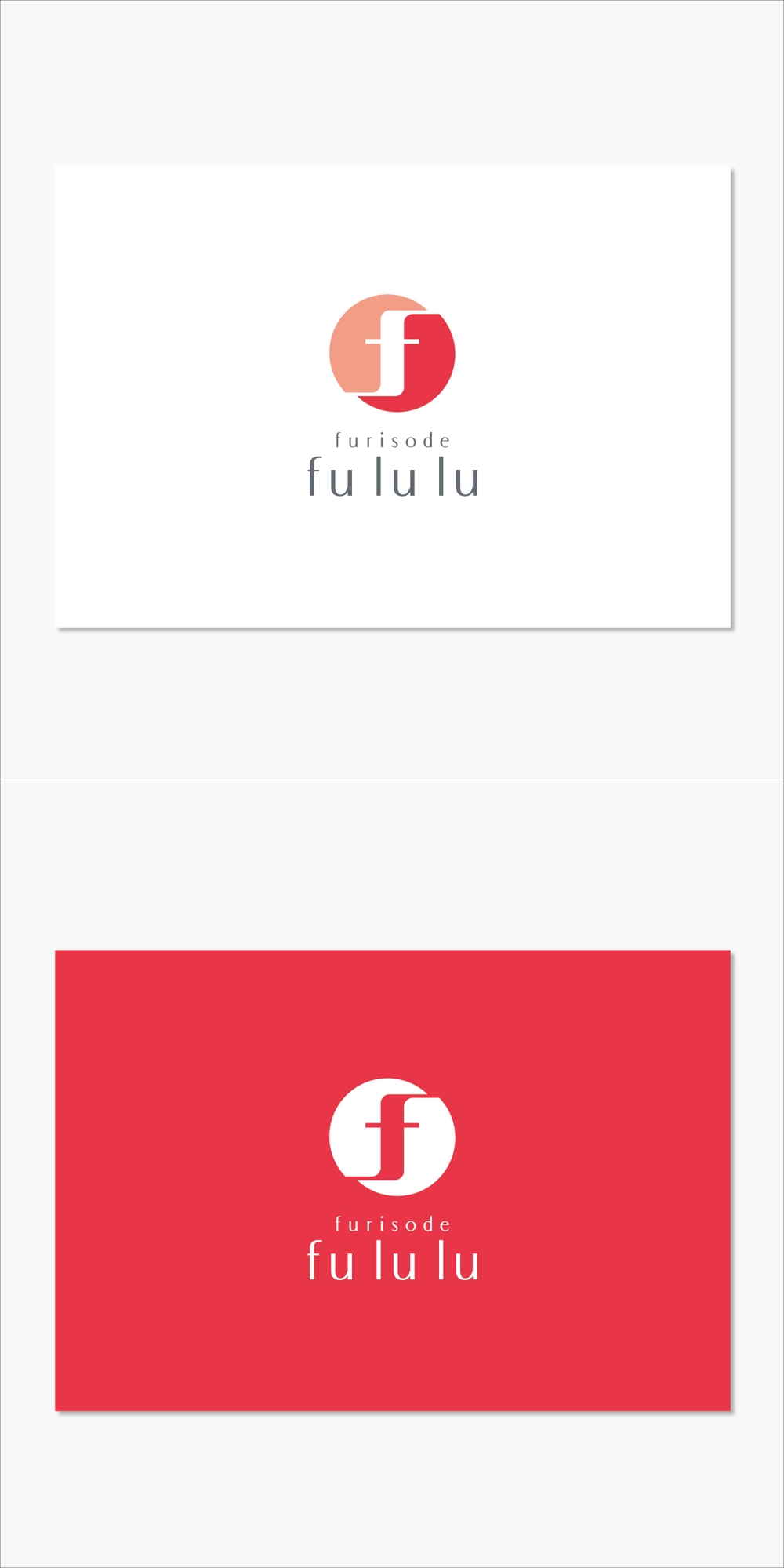 振袖レンタルショップ　「furisode fululu」のロゴ
